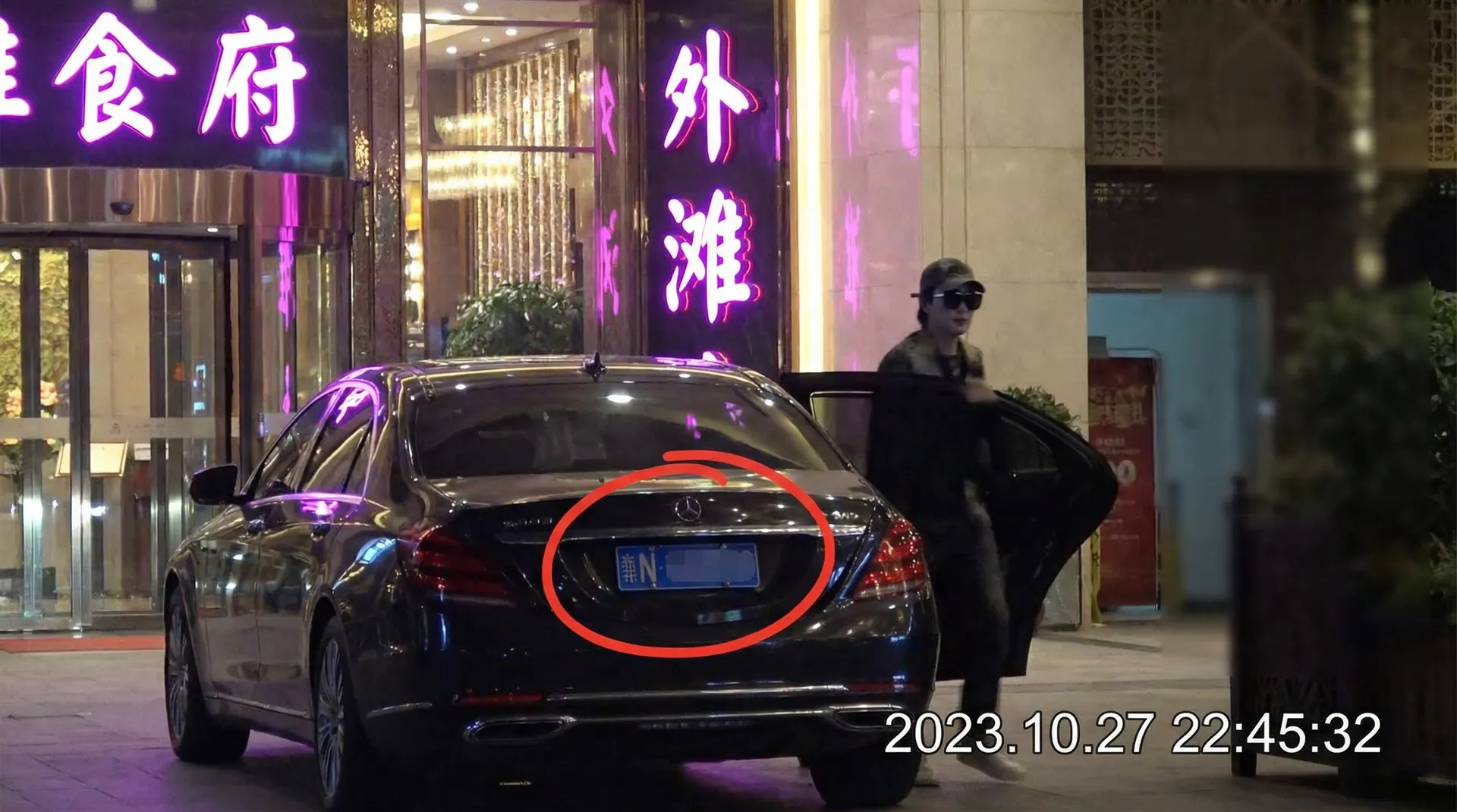 迪拜皇宫平台 - 某明星深夜现身高档餐厅被拍